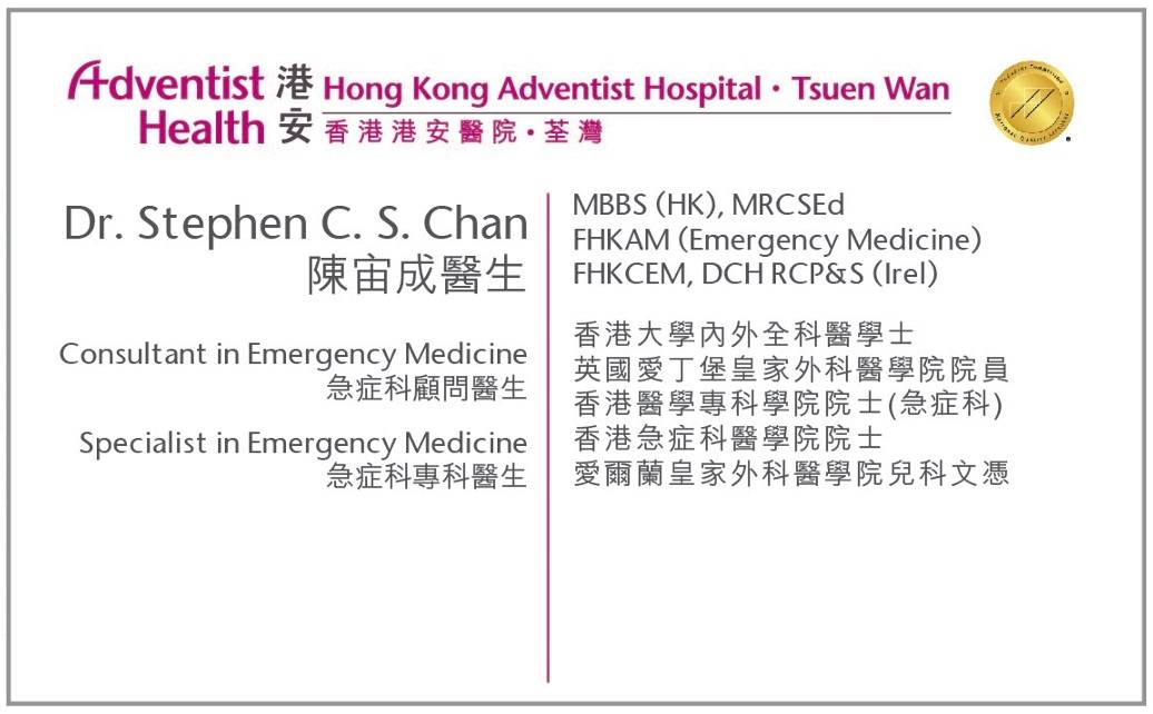 Dr. Chan Chau Shing Stephen